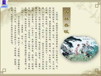 Centro TaoZen Acupuntura China Madrid