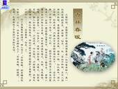 Centro TaoZen Acupuntura China Madrid